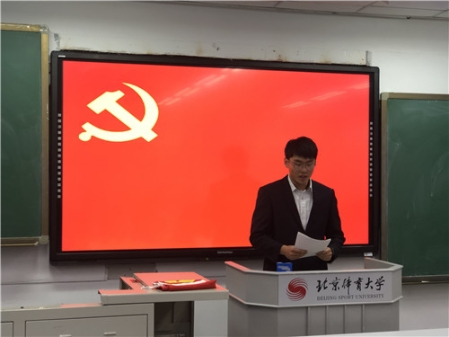 C:\Users\TFPC\Desktop\11月2號,黨員轉正大會\6.jpg