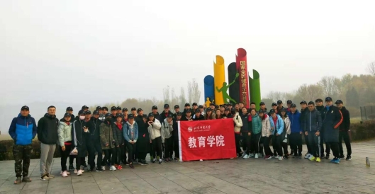 微信圖片_20181104110515 微信圖片_20181104110515