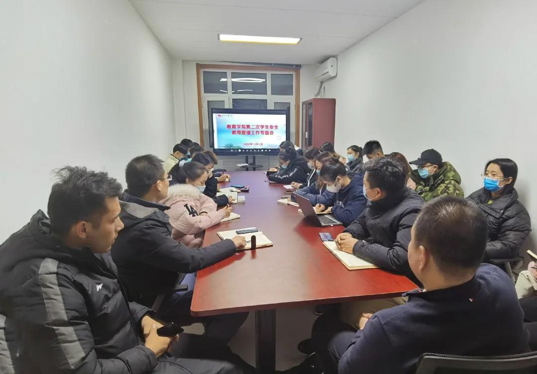 1c44d74ad2e44af3a47a6e45e9aefb3a.jpg 第二次學生安全教育管理工作專題會議1.jpg